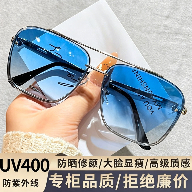 复古飞行员渐变蓝双梁防UV墨镜