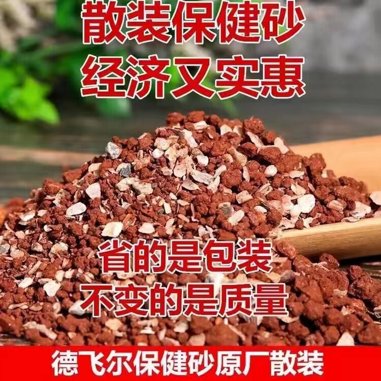 德飞尔鸽子保健砂贝壳红土补钙赛鸽用保健沙鸽子用品鸽粮一件包邮