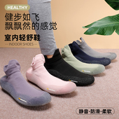 戈伦鲨无声静音单鞋 居家运动情侣开车学车防滑软底透气散步健身鞋