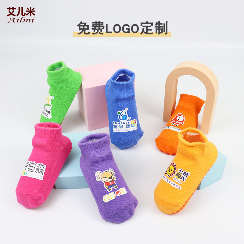 logo定制蹦床专用防滑袜纯棉透气男女儿童弹力室内游乐园早教袜套