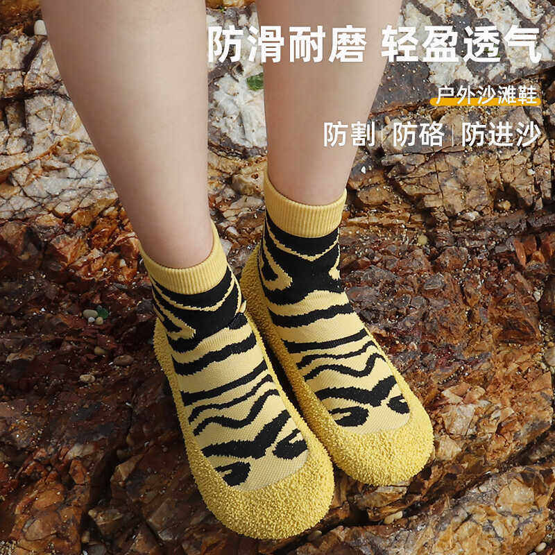 戈伦鲨户外成人沙滩夏海边涉水防滑潜水袜浮潜游泳赤足赶海戏水鞋