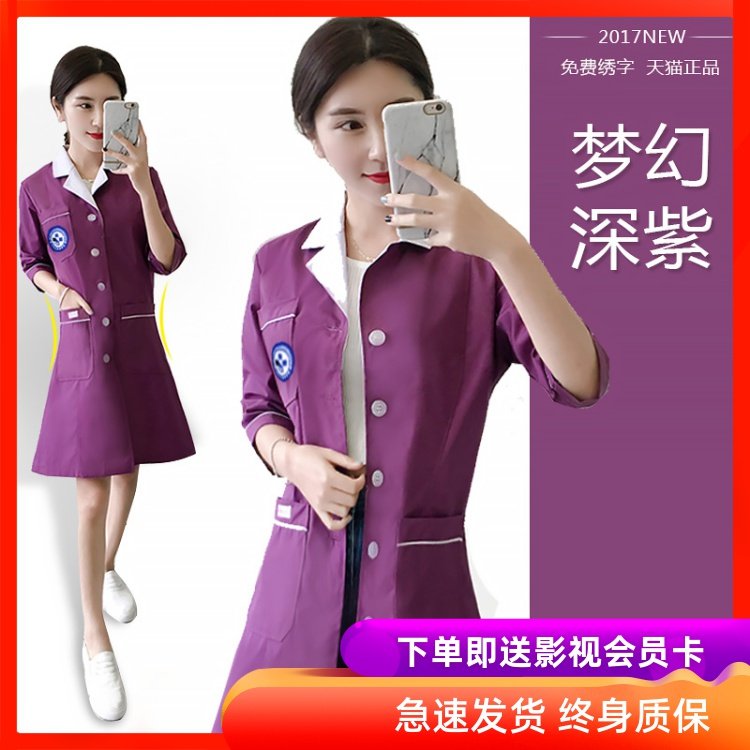 半永久韩版白大褂长短袖医生服女皮肤管理冬季美容院纹绣师工作服