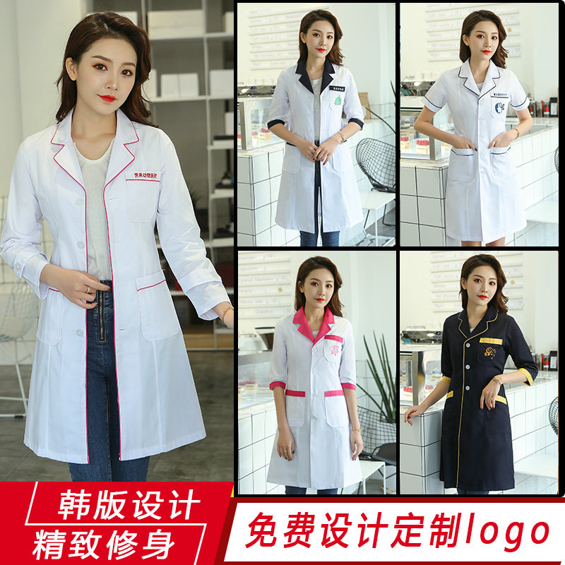 韩版白大褂美容院短袖半永久纹绣师冬夏季皮肤管理医生长袖工作服