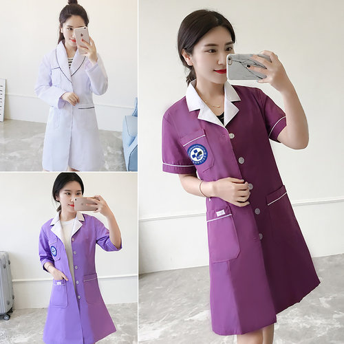 美甲工作服女美容师长袖价格 美甲工作服女美容师长袖图片 星期三