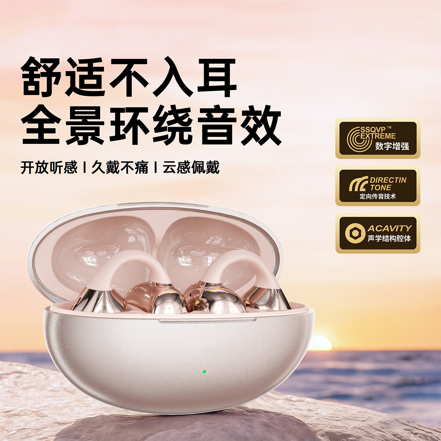 原初者支持一拖二连接5.4蓝牙耳机AI高清通话降噪夹耳式不漏音