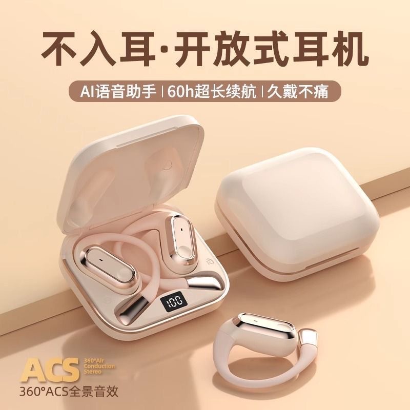 原初者5.4无线蓝牙耳机AI通话降噪数显立体声运动防水舒适挂耳式