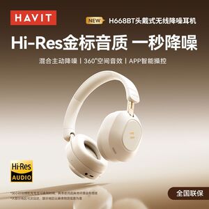 原初者ANC主动降噪头戴式5.4蓝牙耳机游戏低延迟高音质超长续航