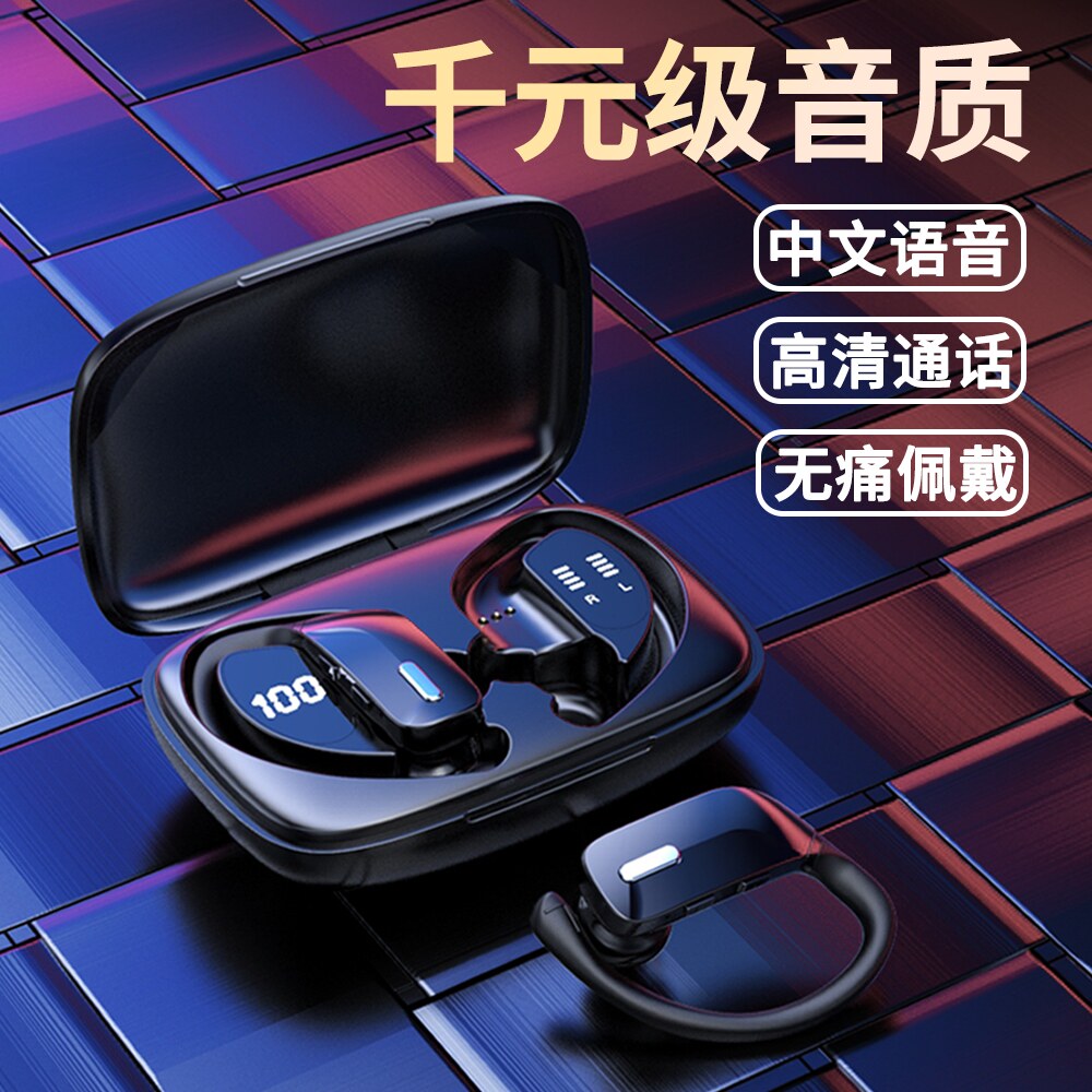 原初者2024新款挂耳式蓝牙耳机佩戴舒适电量数显降噪防水重低音