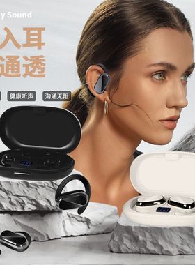 原初者无线蓝牙耳机ENC通话降噪游戏低延迟防水不漏音超长续航