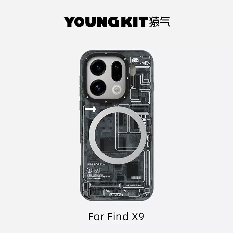 科技｜猿气适用于oppofindx9pro手机壳磁吸oppo find X9防摔外壳磨砂保护套X9pro电路板创意个性潮男隐沙简约
