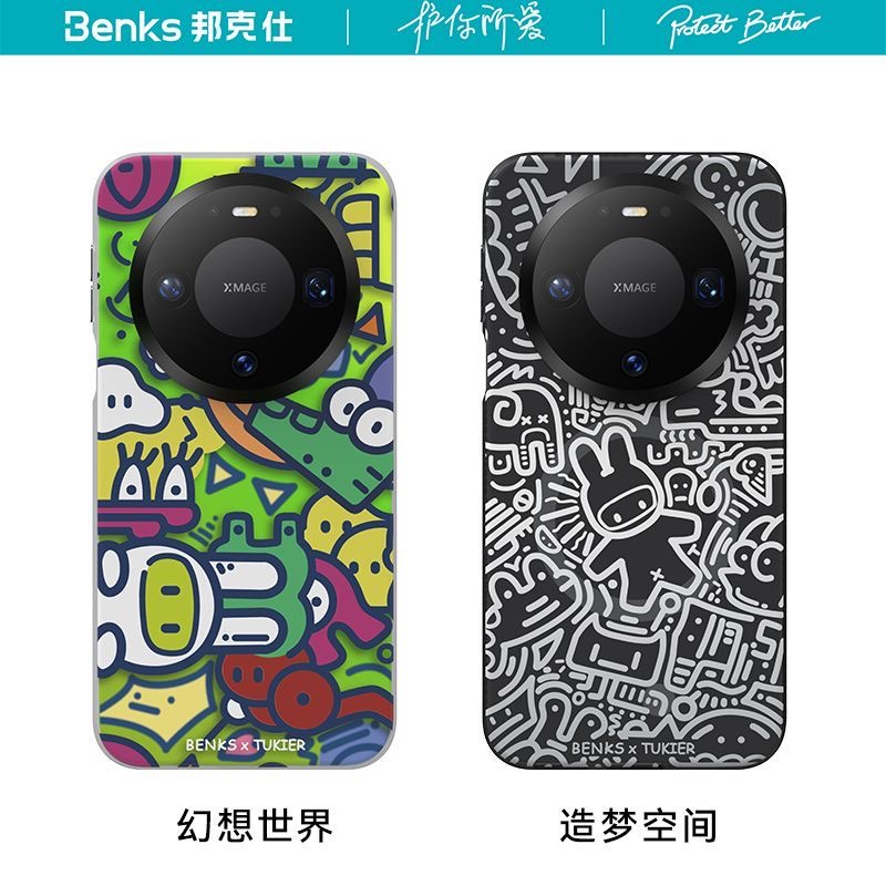 兔克兔克联名｜Benks适用华为mate80promax磁吸手机壳新款全包防摔原创mate80pro保护套高级卡通创意M80外壳
