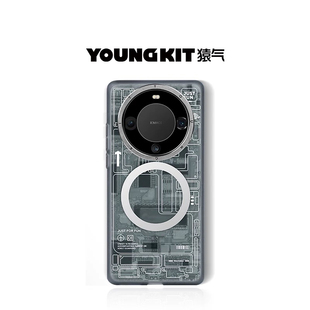 科技|猿气youngkit适用华为mate80pro手机壳新款mate70pro保护套RS磨砂max磁吸防摔60pro+高级电路板图潮男