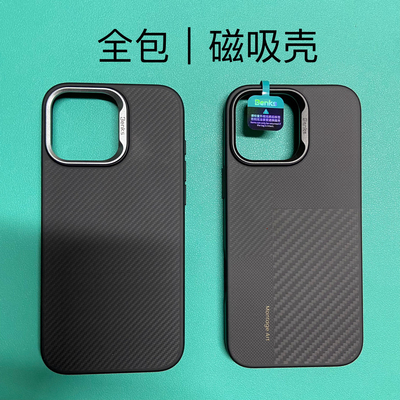 Benks邦克仕适用iPhone16promax磁吸手机壳凯芙拉苹果16pro全包保护套蒙太奇防摔16pm简约商务男外壳软边经典