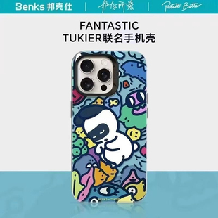 兔克兔克联名 Benks适用苹果16Promax磁吸手机壳全包iPhone16pro保护套带拍照按键防摔卡通16pm外壳可爱女