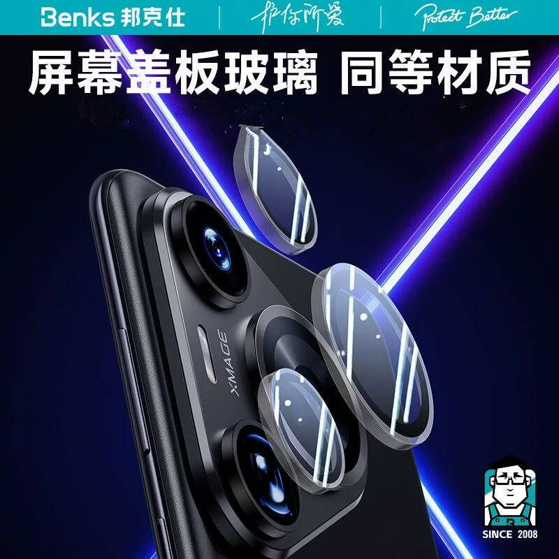 [邦克仕金刚膜]Benks适用华为Pura90pro镜头膜p80U增透AR手机Ultra摄像头70pro+保护贴P90Promax后置相机钢化