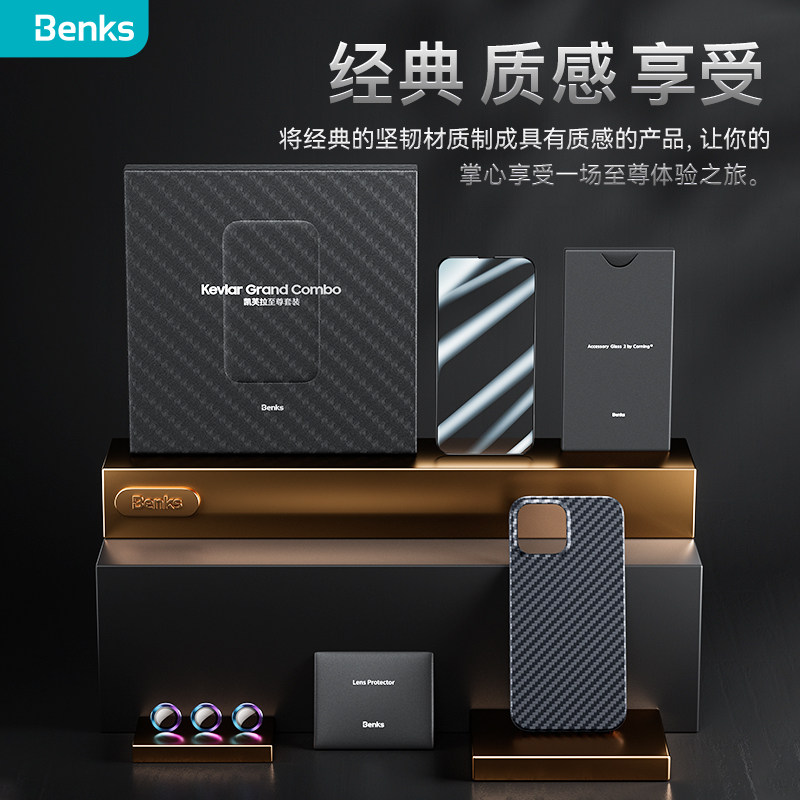 邦克仕简约商务认证磁吸芯片