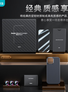 邦克仕简约商务认证磁吸芯片