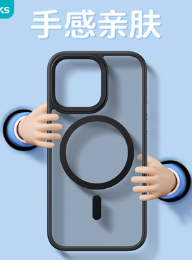 Benks适用苹果14手机壳磁吸iPhone14Promax手机套15plus新款por全包防摔透明硅胶ip保护男高级肤感13pm硬壳软