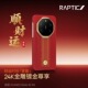 顺财运红色」Raptic适用华为mate80promax手机壳磁吸新款 凯夫拉80RS非凡大师超薄保护套芳纶纤维高端外壳男女