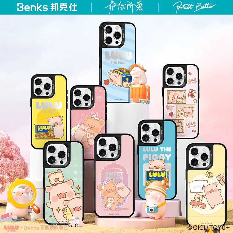 LuLu猪联名款｜Benks适用iPhone16promax手机壳新款磁吸防摔苹果16Pro全包保护套16pm高级感女士卡通潮牌可爱