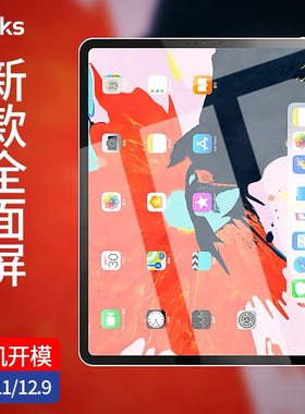 Benks贴膜air4/5新款ipadpro11