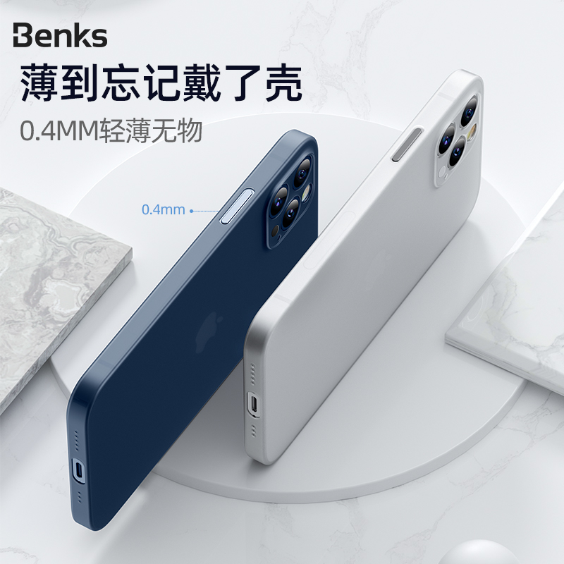 Benks适用于iPhone12手机壳苹果13promax保护套磨砂12mini超薄后壳13pro新款max网红男女por简约壳全包半透明 3C数码配件 手机保护套/壳 原图主图