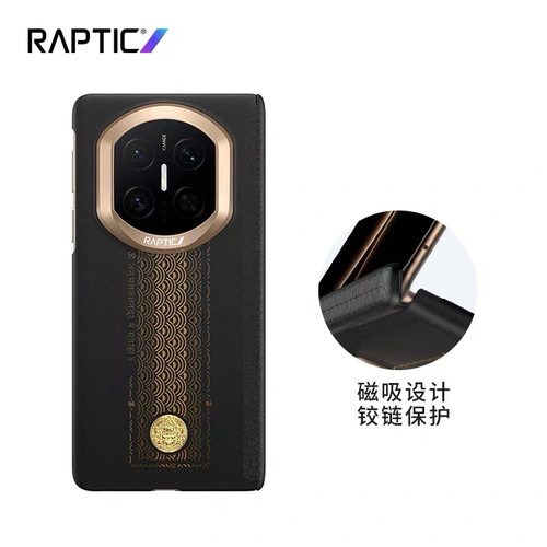 「顺财运」Raptic适用华为matex7手机壳新款真皮中轴铰链保护套X7典藏版超薄折叠屏芳纶纤维凯夫拉磁吸后壳男