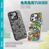 Benks兔克兔克联名适用iPhone17promax磁吸手机壳苹果16pro保护套i14p创意新款 15pm卡通全包防摔可爱涂鸦男女