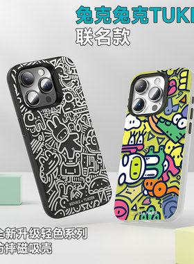 邦克仕线条小狗联名壳
