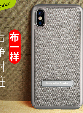 Benk适用iPhoneX手机壳苹果x简约创意支架壳全包防摔保护套硬男女8X