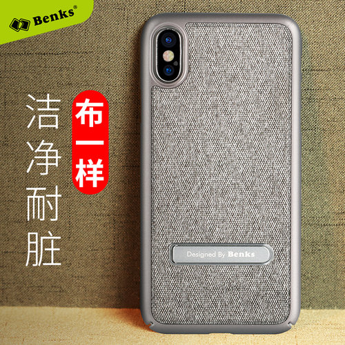 Benk适用iPhoneX手机壳苹果x简约创意支架壳全包防摔保护套硬男女8X