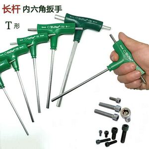 。威豪工具T型内六角扳手带手柄加长内6角螺丝刀工具t字丁制扳手