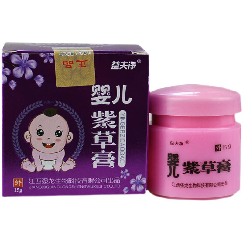 益肤净婴儿紫草宝宝湿红润肤乳痱子红屁股