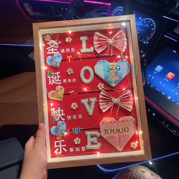 圣诞节平安夜相框有钱花礼品创意有钱花送朋友闺蜜的惊喜手工礼物