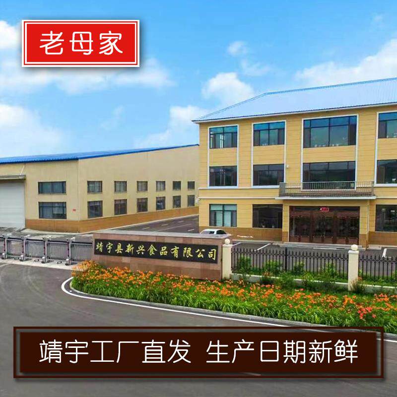 靖宇家旗舰店月饼老母五仁豆沙蛋黄传统手工东北吉林白山工厂直销