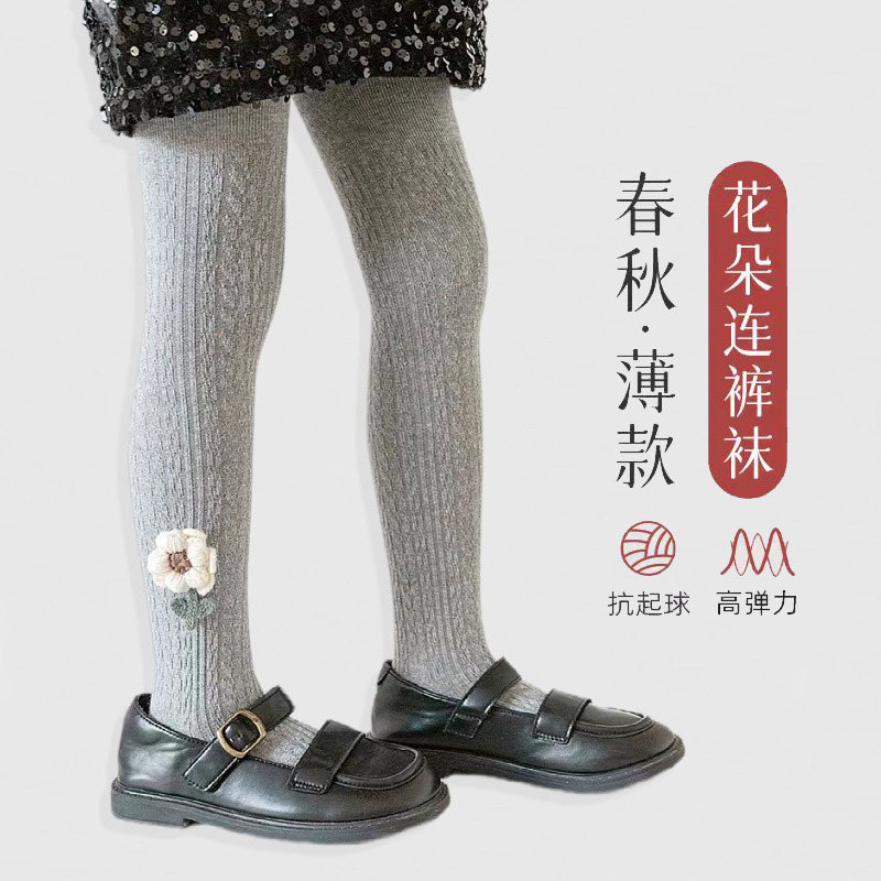 女童打底裤春秋薄款纯棉儿童连裤袜灰色宝宝打底袜连脚洋气连体袜