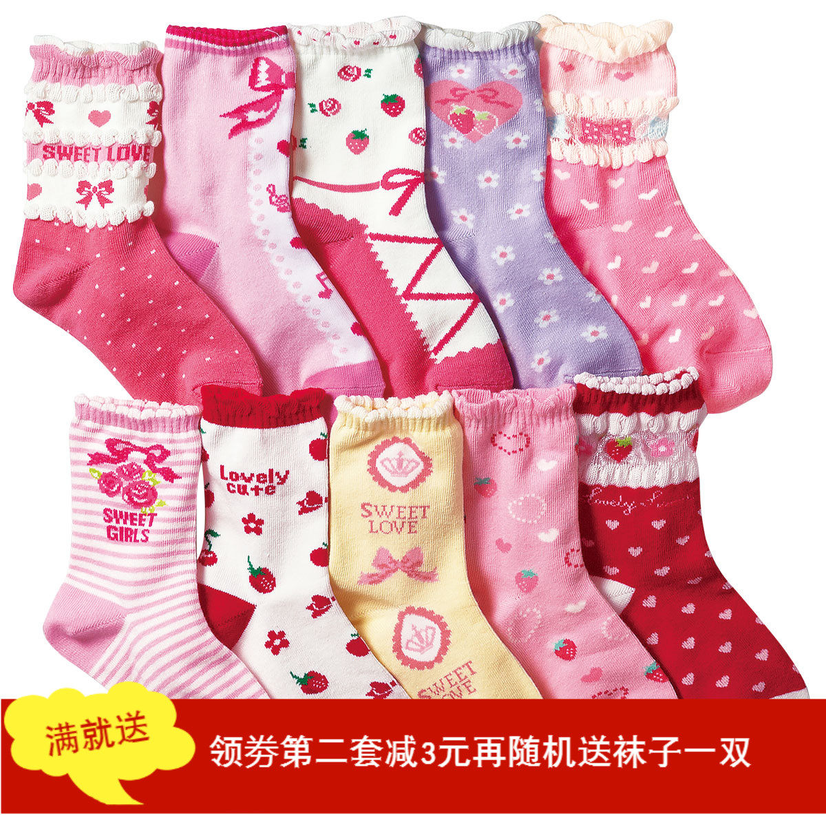 女童袜新款nissen粉色公主中筒袜日单儿童袜子春秋可爱宝宝学生袜