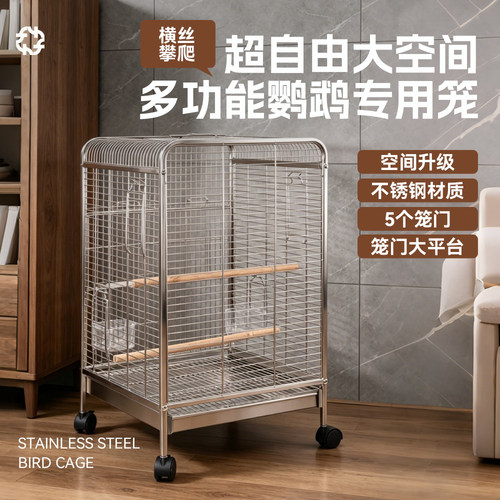 不锈钢鸟笼专用大号豪华别墅笼子