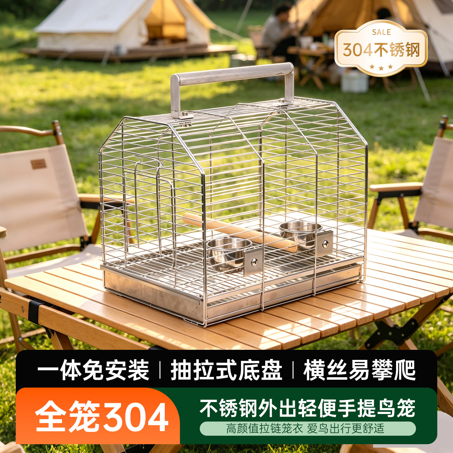 304不锈钢鸟笼横丝鹦鹉外出笼子图片
