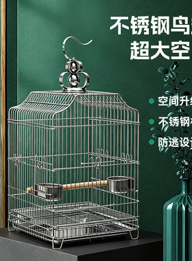 新款不锈钢鸟笼大空间防锈外出笼