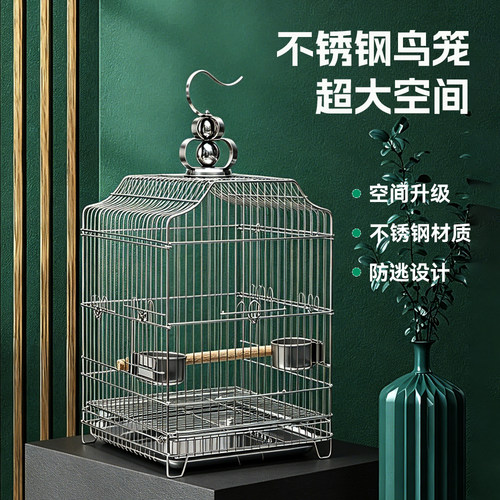 新款不锈钢鸟笼大空间防锈外出笼