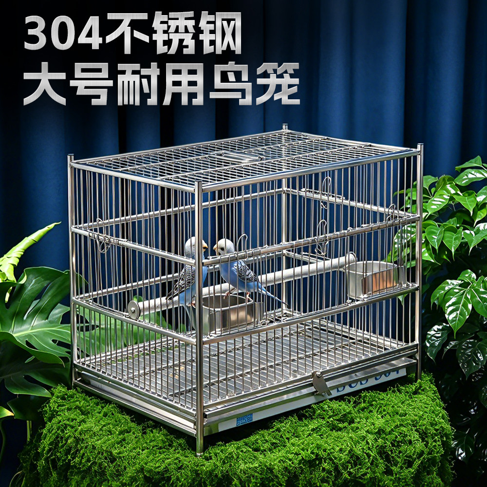 304不锈钢鸟笼大号繁殖家用笼图片