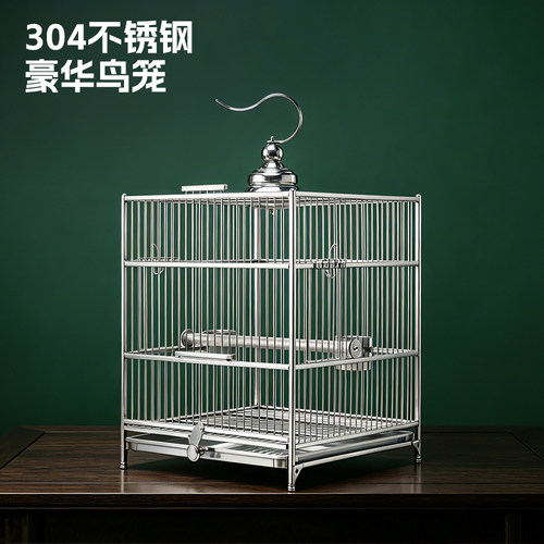 八哥不锈钢鸟笼不生锈耐用更安心