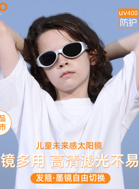 KiGO新款未来感发箍亲子太阳眼镜男女孩高级偏光儿童墨镜防晒护目