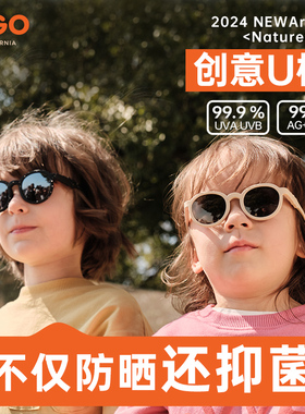 KiGO儿童墨镜偏光户外宝宝太阳眼镜男女童婴幼儿可折叠防晒遮阳镜