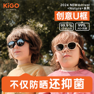 KiGO儿童墨镜偏光户外宝宝太阳眼镜男女童婴幼儿可折叠防晒遮阳镜
