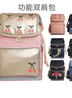 比利时jeune premier进口中小学生多功能书包大容量防水护脊双肩