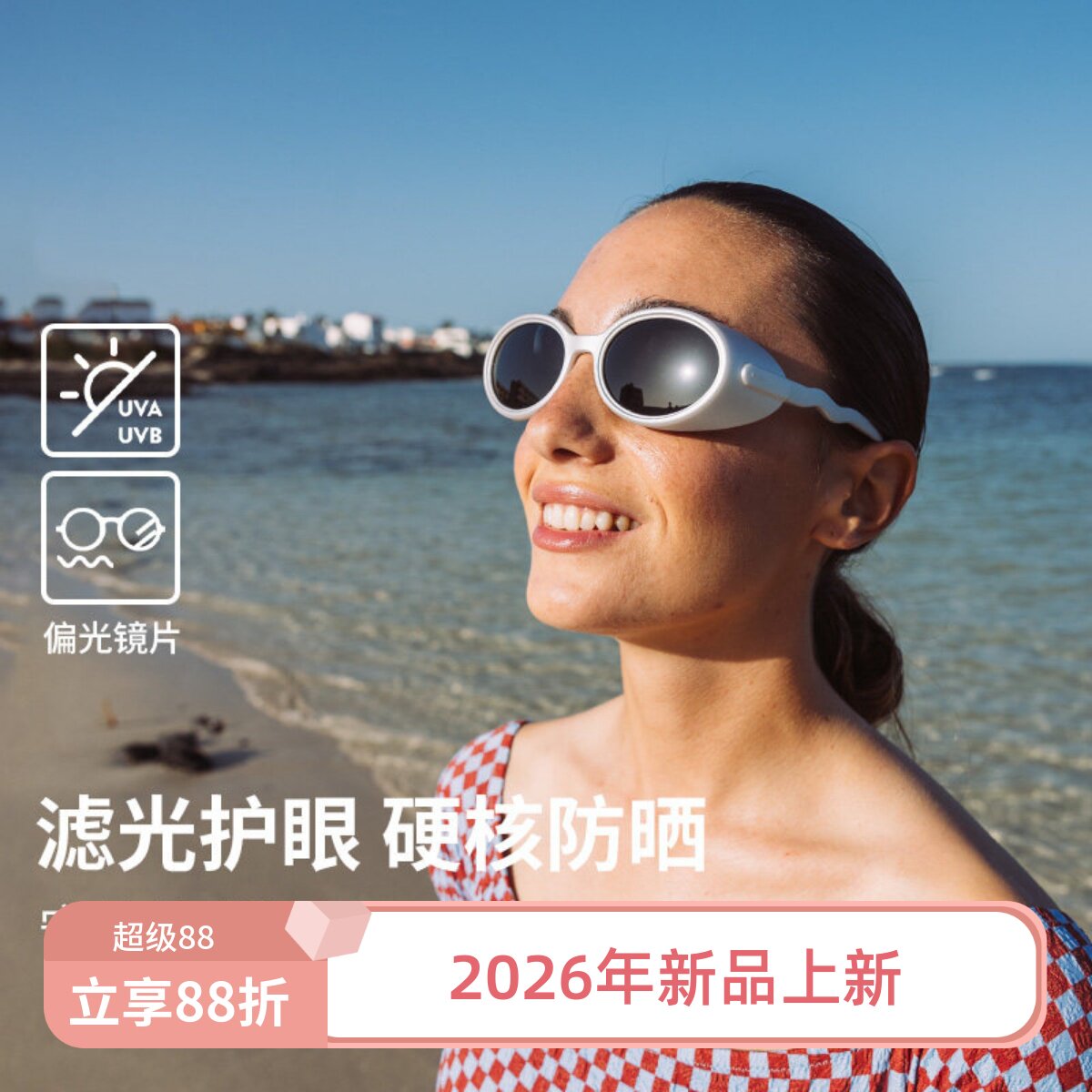 OLIVIO CO遮光系列太阳眼镜亲子时尚护眼墨镜偏光儿童防晒遮阳镜