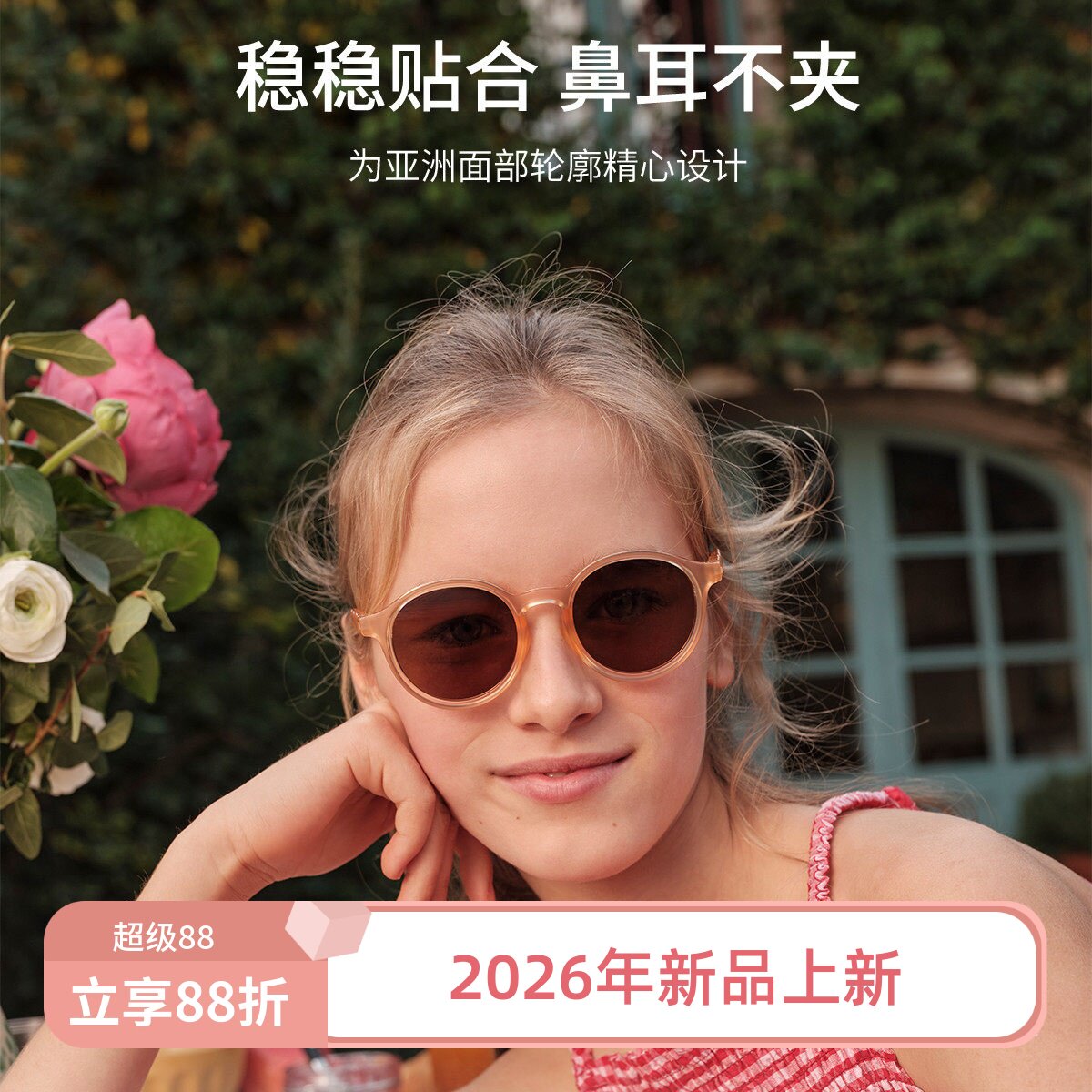成人款OLIVIO&CO亲子款儿童太阳镜青少年偏光遮阳镜宝宝墨镜