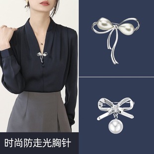 别针固定衣服领针高档配饰开衫 胸针女防走光领针扣衣服开衫 扣